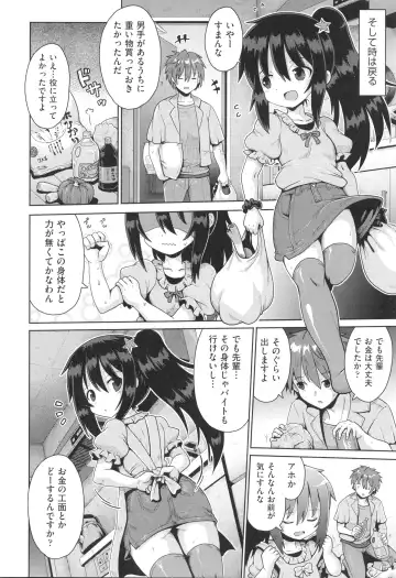 Shoujo Kumikyoku 29 Fhentai - Page 27