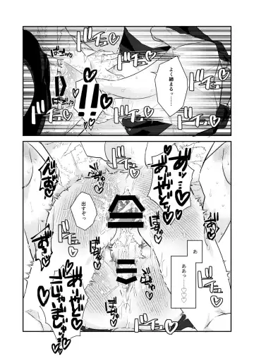 [Niichi] Boukyakugai no Hitogoroshi-tachi - Murderers in the lost city act.9 Fhentai - Page 28