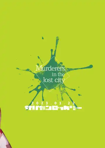 [Niichi] Boukyakugai no Hitogoroshi-tachi - Murderers in the lost city act.9 Fhentai - Page 34