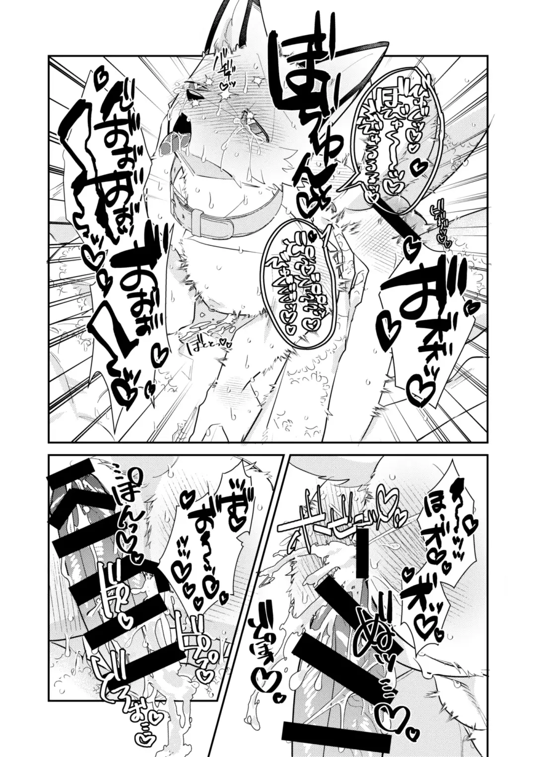 [Niichi] Boukyakugai no Hitogoroshi-tachi - Murderers in the lost city act.10 Fhentai - Page 23