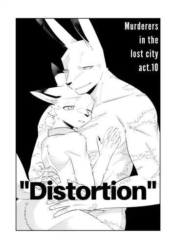 [Niichi] Boukyakugai no Hitogoroshi-tachi - Murderers in the lost city act.10 Fhentai - Page 2