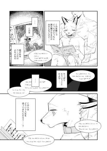 [Niichi] Boukyakugai no Hitogoroshi-tachi - Murderers in the lost city act.10 Fhentai - Page 8