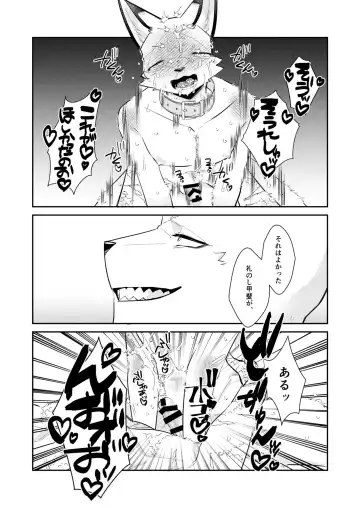 [Niichi] Boukyakugai no Hitogoroshi-tachi - Murderers in the lost city act.10 Fhentai - Page 21