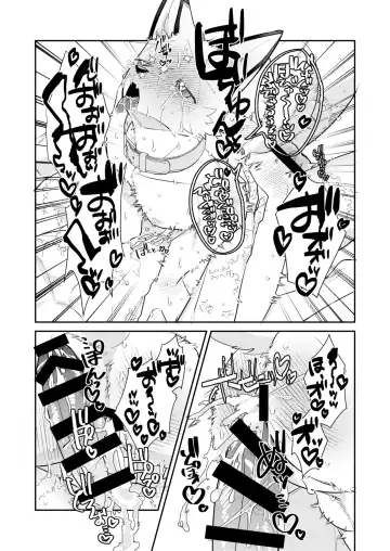 [Niichi] Boukyakugai no Hitogoroshi-tachi - Murderers in the lost city act.10 Fhentai - Page 23