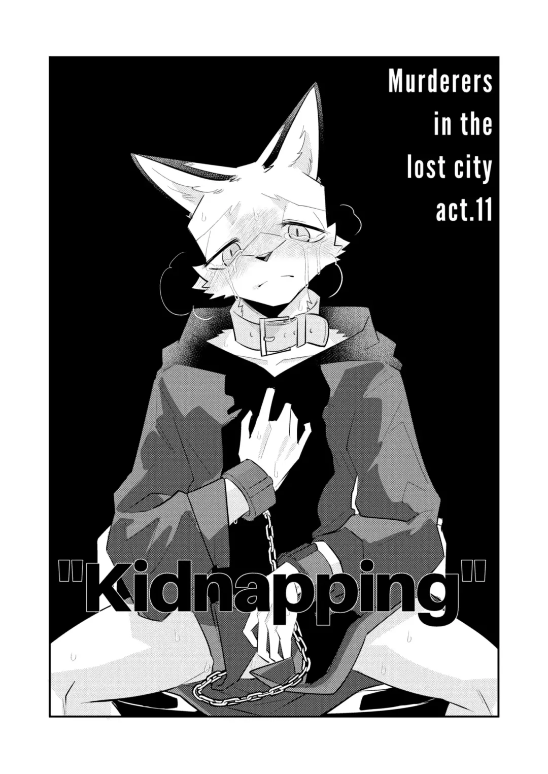 [Niichi] Boukyakugai no Hitogoroshi-tachi - Murderers in the lost city act.11 Fhentai - Page 2