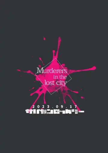 [Niichi] Boukyakugai no Hitogoroshi-tachi - Murderers in the lost city act.11 Fhentai - Page 34