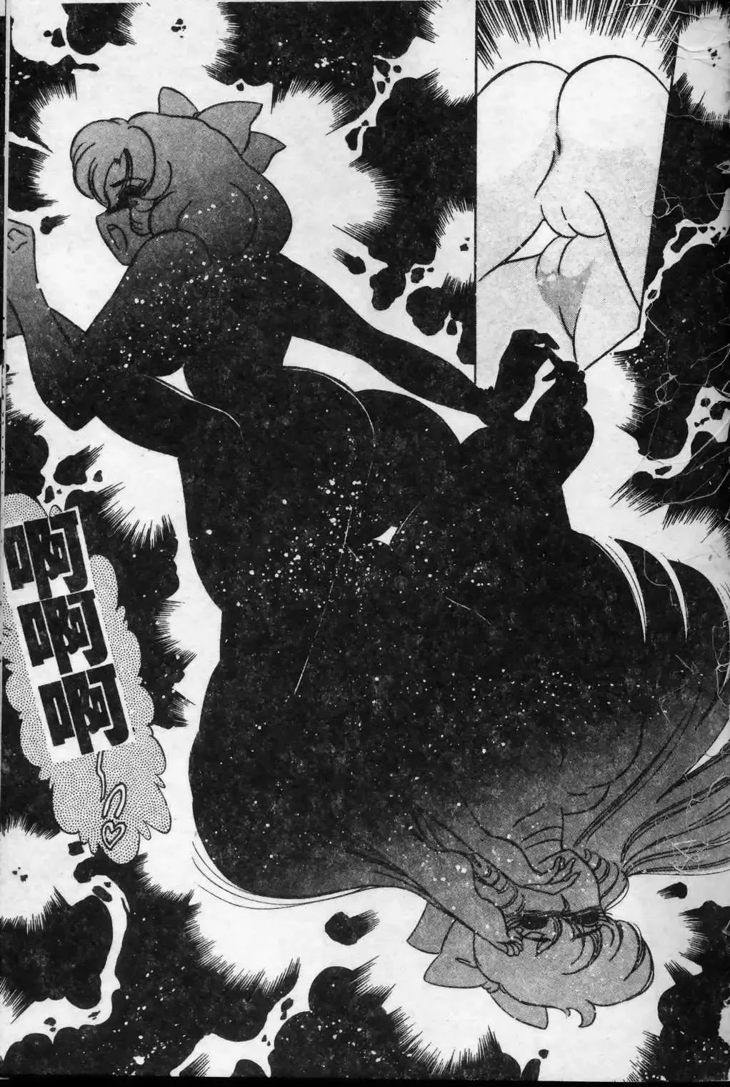 [Arai Kaikan] Kyouhaku Goukan - Threatening Rape Fhentai - Page 174