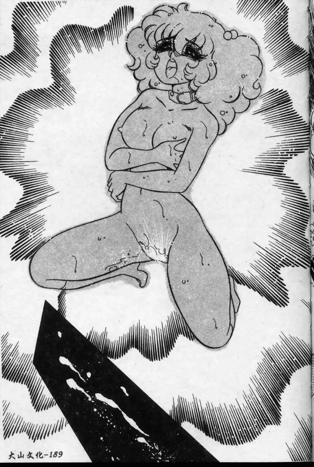 [Arai Kaikan] Kyouhaku Goukan - Threatening Rape Fhentai - Page 190