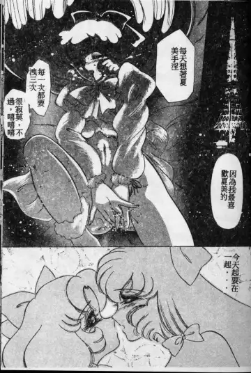 [Arai Kaikan] Kyouhaku Goukan - Threatening Rape Fhentai - Page 168