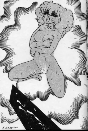 [Arai Kaikan] Kyouhaku Goukan - Threatening Rape Fhentai - Page 190