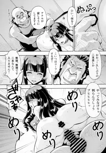 [Itoyoko] Netorareta Gakuen 2 Pet Kyoushi Sakura Fhentai - Page 31