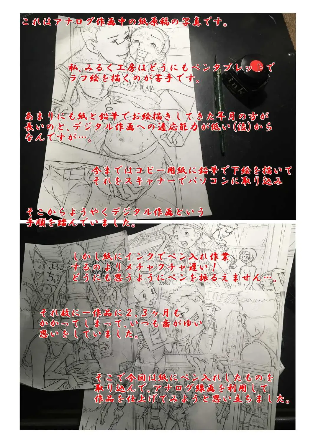 [Point Takashi] Okasaresou no Chiina-chan. Nude Model no Tamago, Chiina no Nikutai Seichou Kiroku! "Zenpen" Fhentai - Page 29