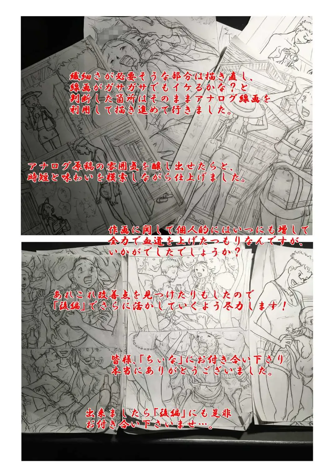 [Point Takashi] Okasaresou no Chiina-chan. Nude Model no Tamago, Chiina no Nikutai Seichou Kiroku! "Zenpen" Fhentai - Page 30