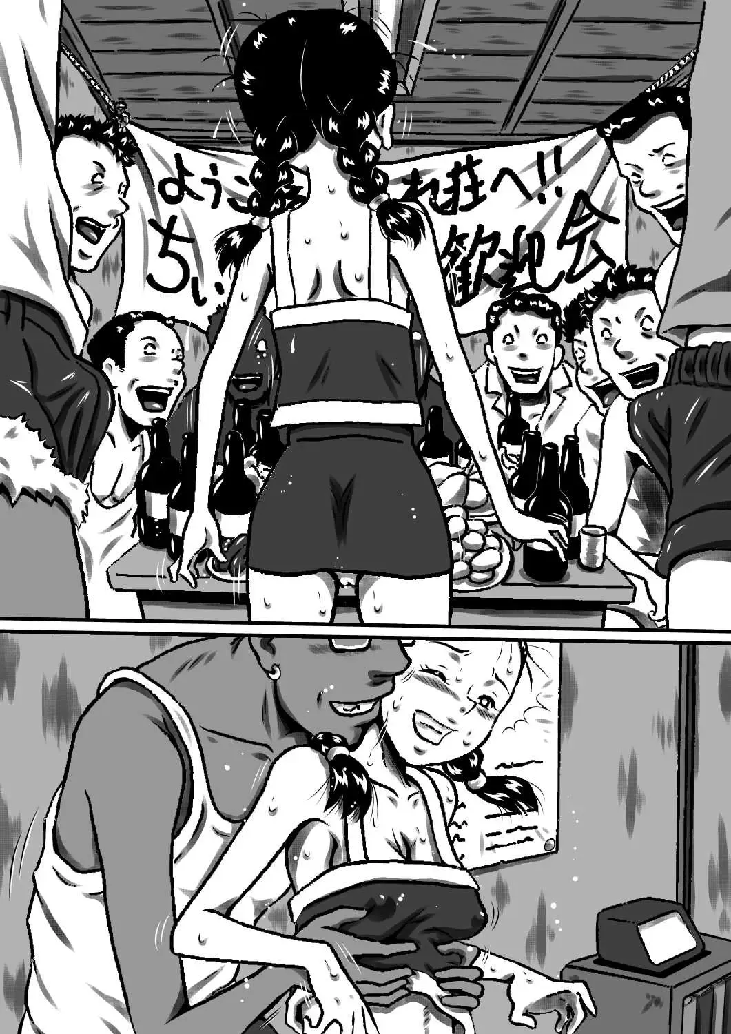 [Point Takashi] Okasaresou no Chiina-chan. Nude Model no Tamago, Chiina no Nikutai Seichou Kiroku! "Zenpen" Fhentai - Page 39