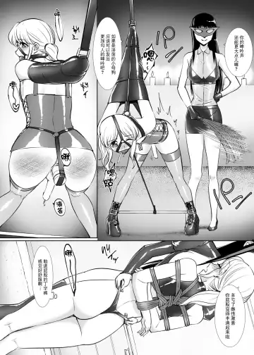 [Tat] Otokonoko Kaizoujutsushi Maika Fhentai - Page 10