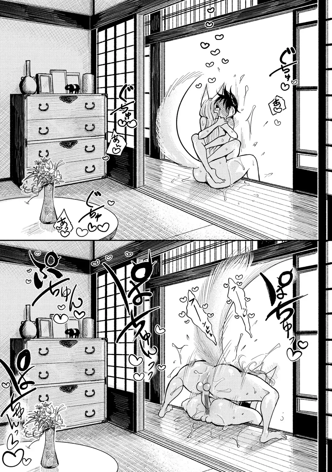 [Dhibi] Gokuama Nyuru Toro Tengoku Fhentai - Page 118