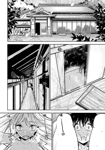 [Dhibi] Gokuama Nyuru Toro Tengoku Fhentai - Page 108