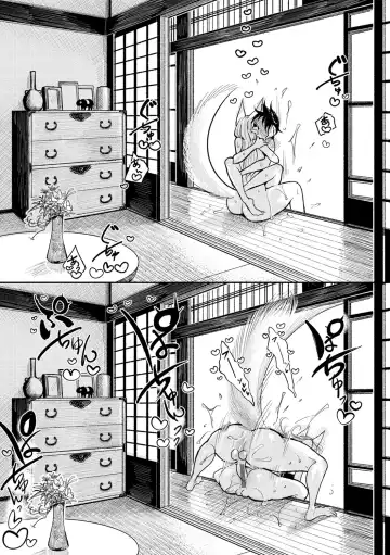 [Dhibi] Gokuama Nyuru Toro Tengoku Fhentai - Page 118