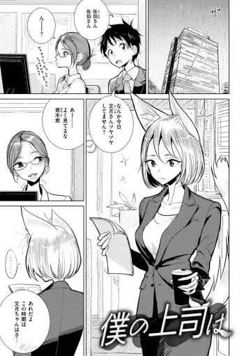 [Dhibi] Gokuama Nyuru Toro Tengoku Fhentai - Page 151