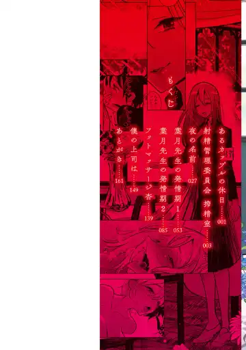 [Dhibi] Gokuama Nyuru Toro Tengoku Fhentai - Page 2