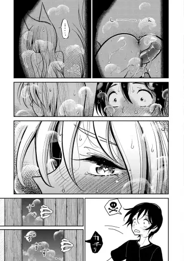 [Dhibi] Gokuama Nyuru Toro Tengoku Fhentai - Page 79