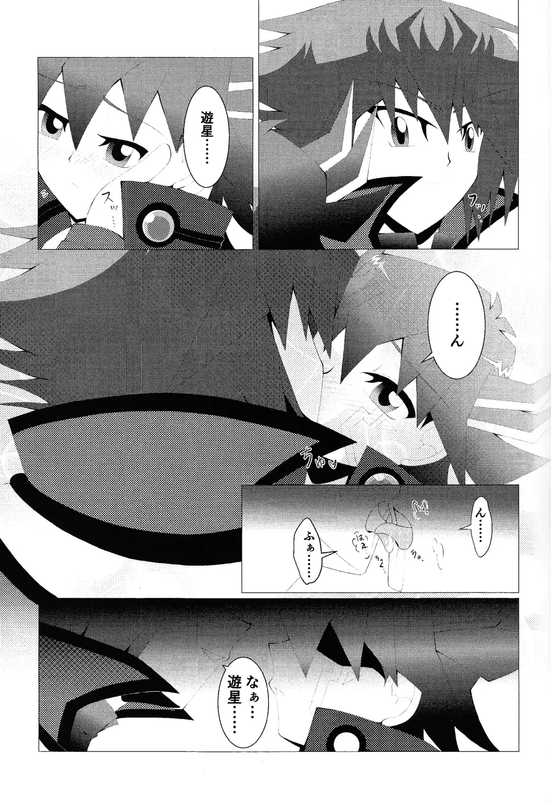 [Htm] Do Polaris Dream of Love DOOL? Fhentai - Page 32