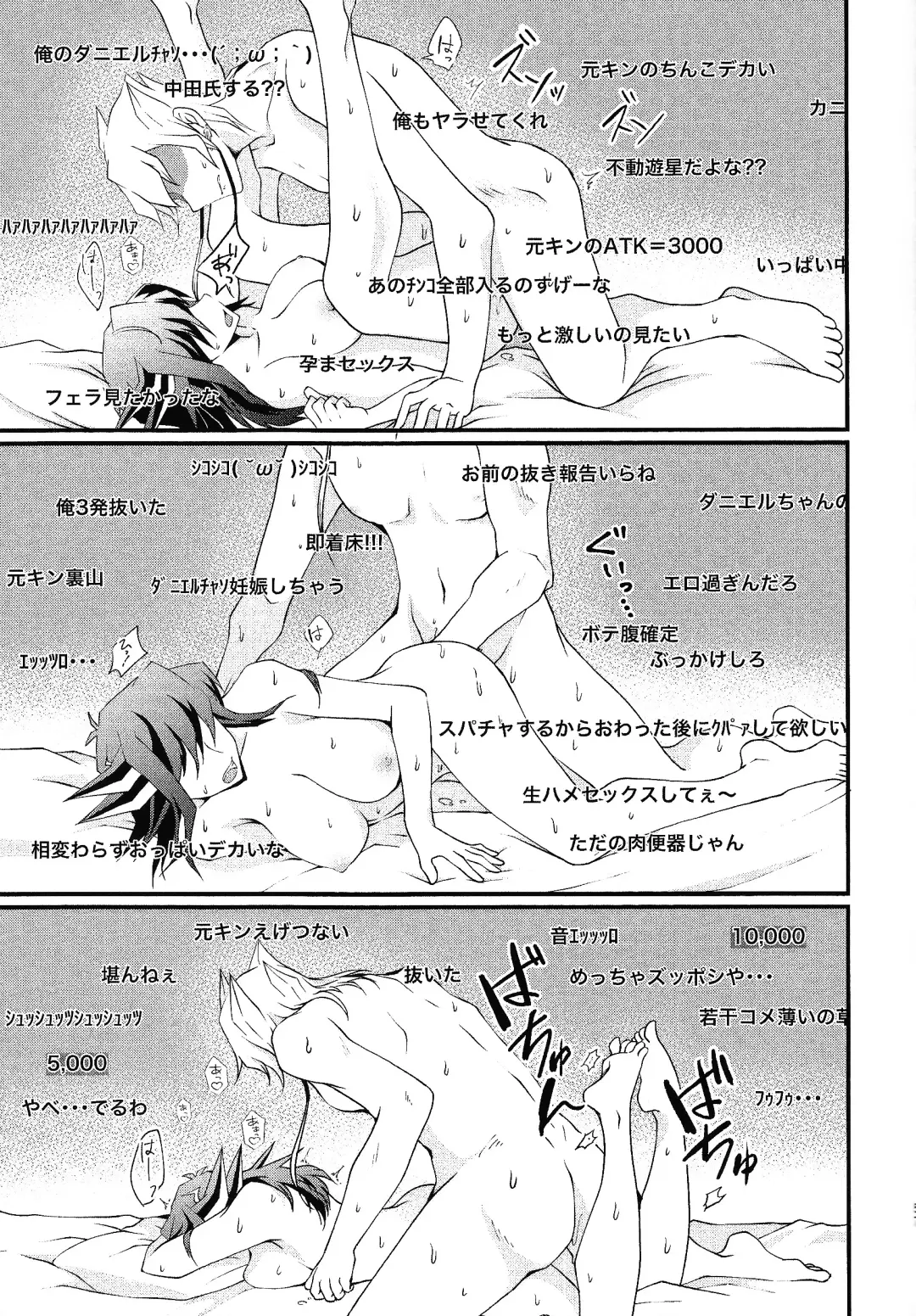 [Htm] Do Polaris Dream of Love DOOL? Fhentai - Page 48