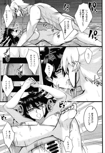 [Htm] Do Polaris Dream of Love DOOL? Fhentai - Page 13