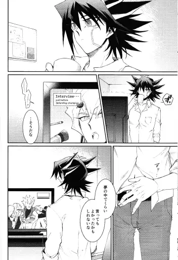 [Htm] Do Polaris Dream of Love DOOL? Fhentai - Page 27