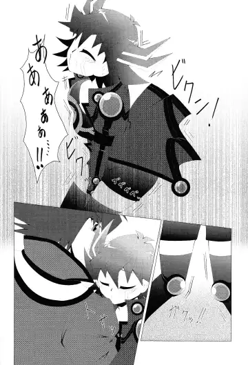 [Htm] Do Polaris Dream of Love DOOL? Fhentai - Page 31