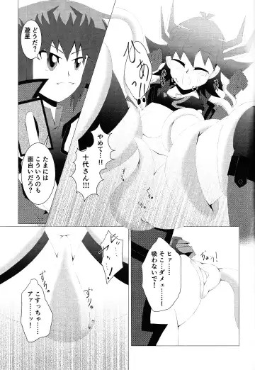 [Htm] Do Polaris Dream of Love DOOL? Fhentai - Page 34