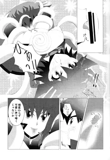 [Htm] Do Polaris Dream of Love DOOL? Fhentai - Page 36