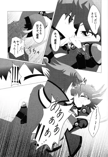 [Htm] Do Polaris Dream of Love DOOL? Fhentai - Page 40