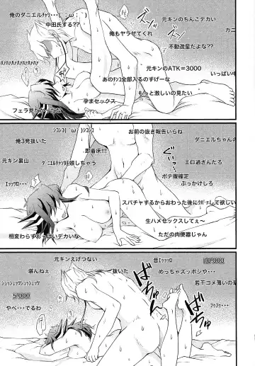 [Htm] Do Polaris Dream of Love DOOL? Fhentai - Page 48