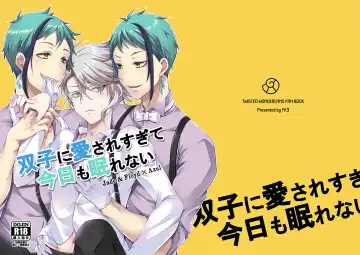 [Sakura Yuu] Futago ni Aisare Sugite Kyou mo Nemurenai Fhentai - Page 2