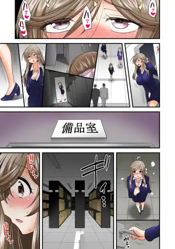 [Hasemi Ryo] Saimin Netorare Hitozuma-san~IroTsuya Fhentai - Page 21