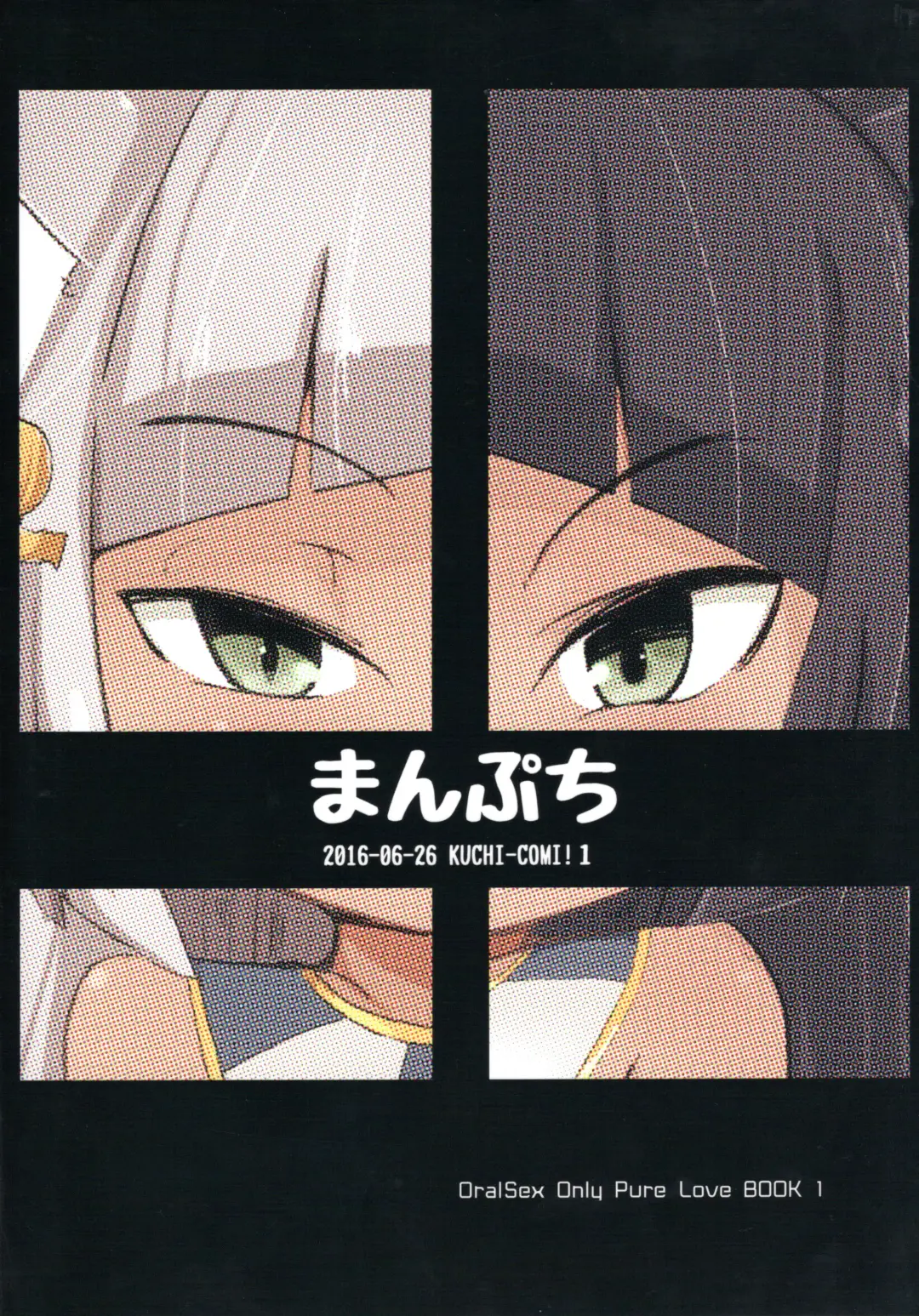 [Nekodel] Hamunnyaptra -The Lost City of Cats- Fhentai - Page 34