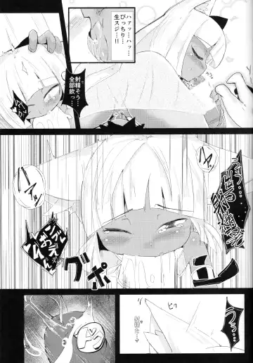 [Nekodel] Hamunnyaptra -The Lost City of Cats- Fhentai - Page 25