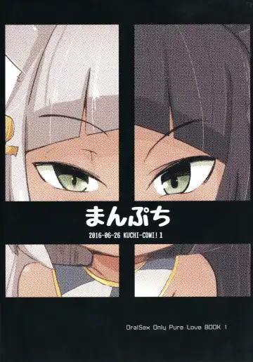 [Nekodel] Hamunnyaptra -The Lost City of Cats- Fhentai - Page 34