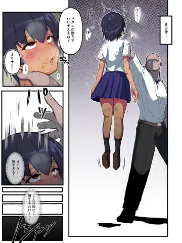 Tsuyoi Mesu no Netori Kata 〜Tsuyokute Tanomoshii Kanojo wa Tayonarinai Osananajimi de wa Naku Kukkyou na Osu o Erabimashita〜 Fhentai - Page 5