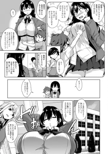 [Mikemono Yuu] Akuma de JK! + DLsite Gentei Chara-hyou Fhentai - Page 117