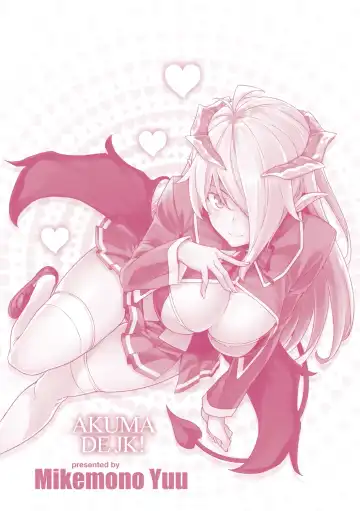 [Mikemono Yuu] Akuma de JK! + DLsite Gentei Chara-hyou Fhentai - Page 181