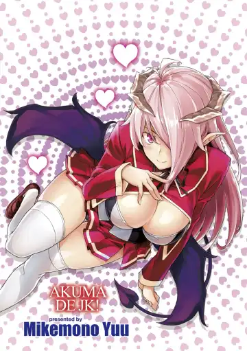 [Mikemono Yuu] Akuma de JK! + DLsite Gentei Chara-hyou Fhentai - Page 182