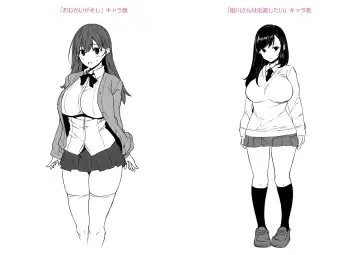 [Mikemono Yuu] Akuma de JK! + DLsite Gentei Chara-hyou Fhentai - Page 186