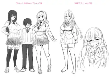 [Mikemono Yuu] Akuma de JK! + DLsite Gentei Chara-hyou Fhentai - Page 187