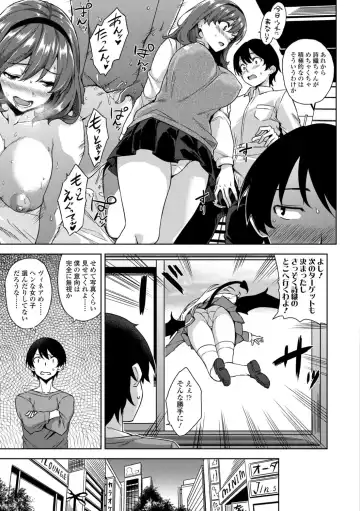[Mikemono Yuu] Akuma de JK! + DLsite Gentei Chara-hyou Fhentai - Page 27
