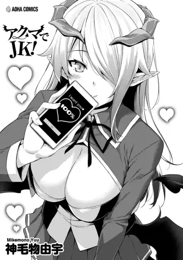 [Mikemono Yuu] Akuma de JK! + DLsite Gentei Chara-hyou Fhentai - Page 3