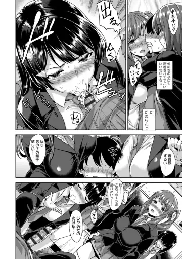 [Mikemono Yuu] Akuma de JK! + DLsite Gentei Chara-hyou Fhentai - Page 50