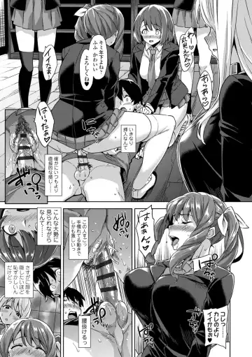 [Mikemono Yuu] Akuma de JK! + DLsite Gentei Chara-hyou Fhentai - Page 51