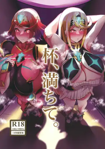 Read [Hiro.] Hai, Michite. - Fhentai